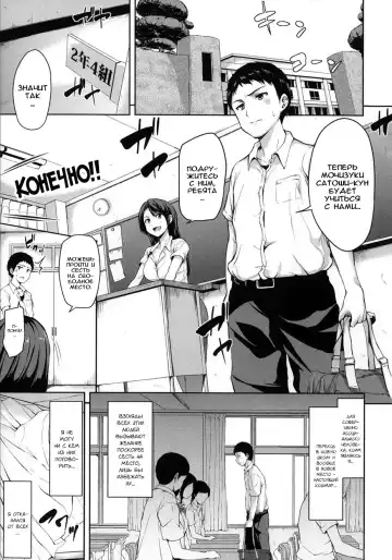 [Tachibana Omina] Ikinari! Harem Life Fhentai - Page 6