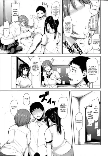 [Tachibana Omina] Ikinari! Harem Life Fhentai - Page 80
