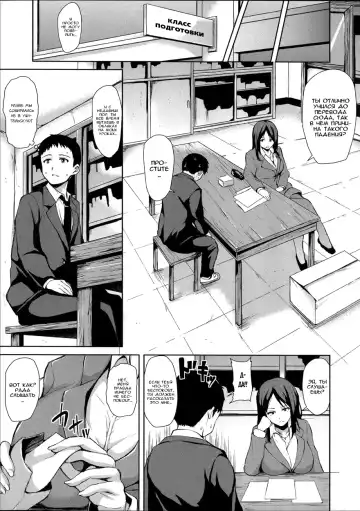 [Tachibana Omina] Ikinari! Harem Life Fhentai - Page 88