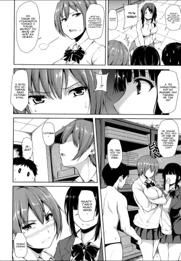 [Tachibana Omina] Ikinari! Harem Life Fhentai - Page 96