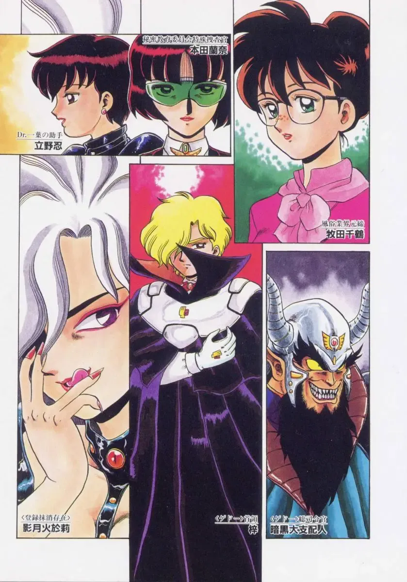 [Makita Aoi] Kaori Monogatari Ge - Dotou no Shou Fhentai - Page 5