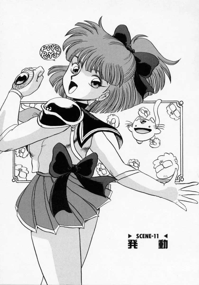 [Makita Aoi] Kaori Monogatari Ge - Dotou no Shou Fhentai - Page 57