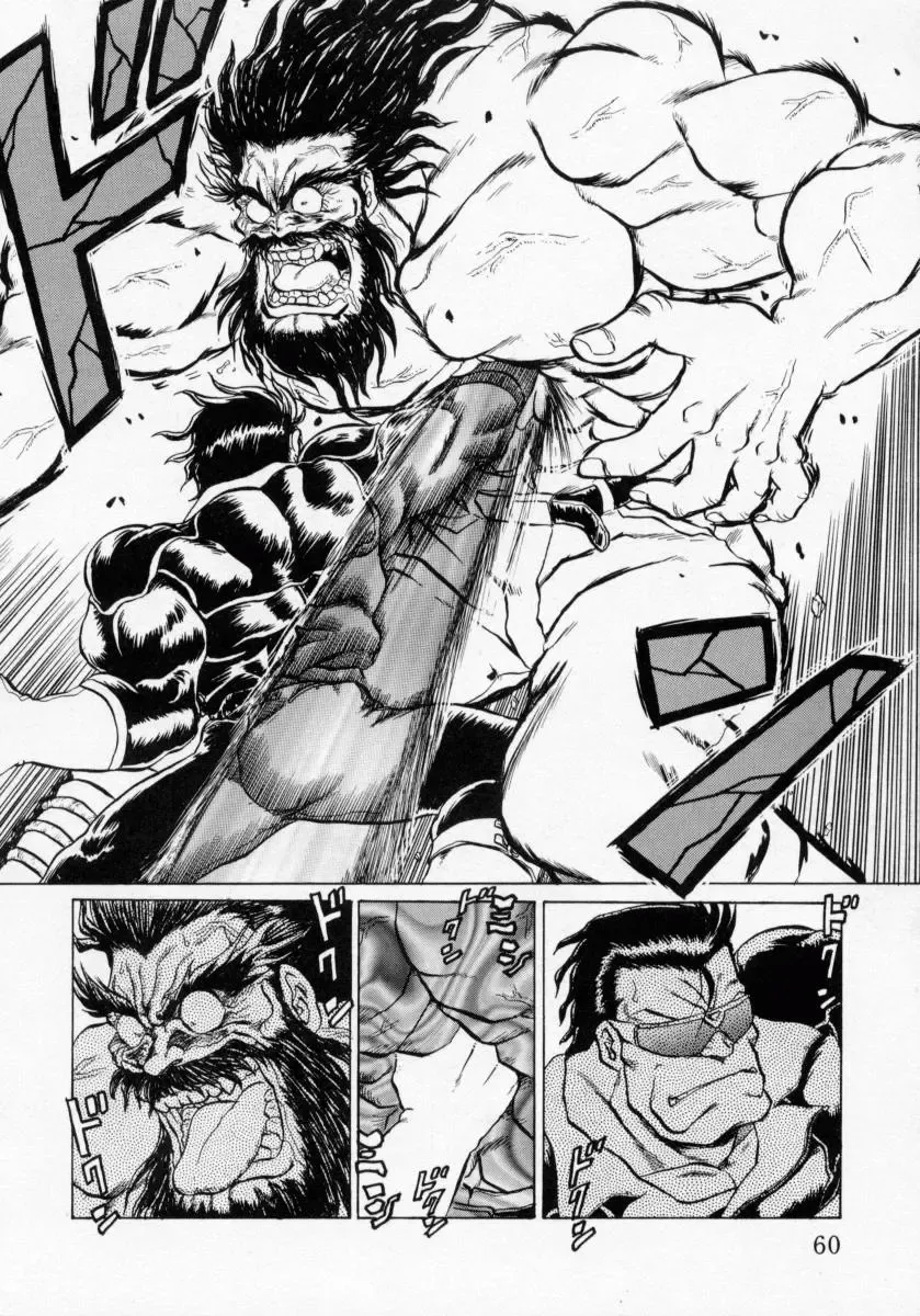 [Makita Aoi] Kaori Monogatari Ge - Dotou no Shou Fhentai - Page 62