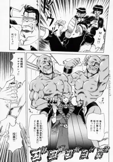 [Makita Aoi] Kaori Monogatari Ge - Dotou no Shou Fhentai - Page 107