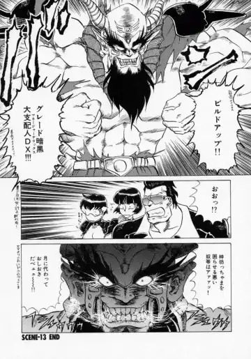 [Makita Aoi] Kaori Monogatari Ge - Dotou no Shou Fhentai - Page 108