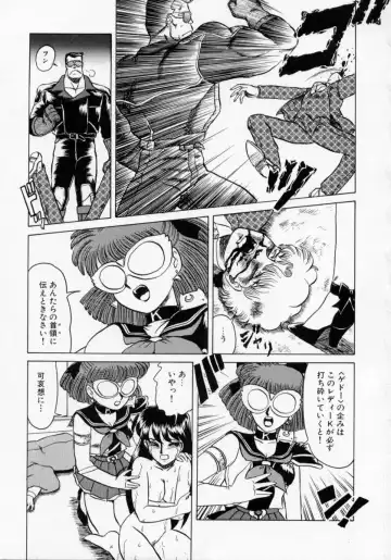 [Makita Aoi] Kaori Monogatari Ge - Dotou no Shou Fhentai - Page 11