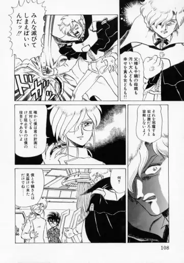 [Makita Aoi] Kaori Monogatari Ge - Dotou no Shou Fhentai - Page 110