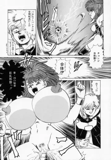 [Makita Aoi] Kaori Monogatari Ge - Dotou no Shou Fhentai - Page 119