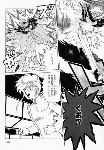 [Makita Aoi] Kaori Monogatari Ge - Dotou no Shou Fhentai - Page 127