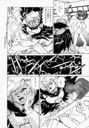 [Makita Aoi] Kaori Monogatari Ge - Dotou no Shou Fhentai - Page 128