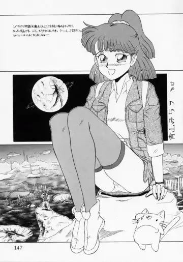 [Makita Aoi] Kaori Monogatari Ge - Dotou no Shou Fhentai - Page 149