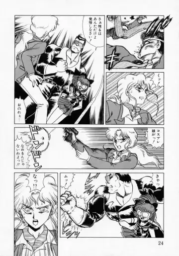 [Makita Aoi] Kaori Monogatari Ge - Dotou no Shou Fhentai - Page 26