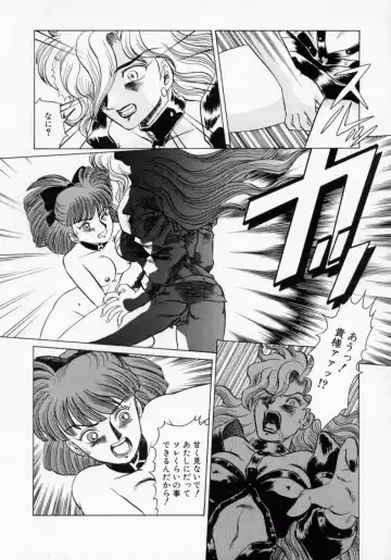 [Makita Aoi] Kaori Monogatari Ge - Dotou no Shou Fhentai - Page 48