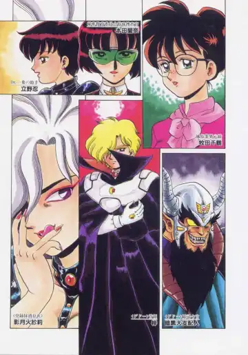 [Makita Aoi] Kaori Monogatari Ge - Dotou no Shou Fhentai - Page 5