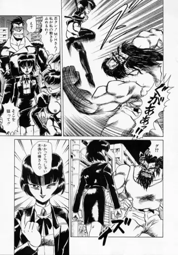 [Makita Aoi] Kaori Monogatari Ge - Dotou no Shou Fhentai - Page 55