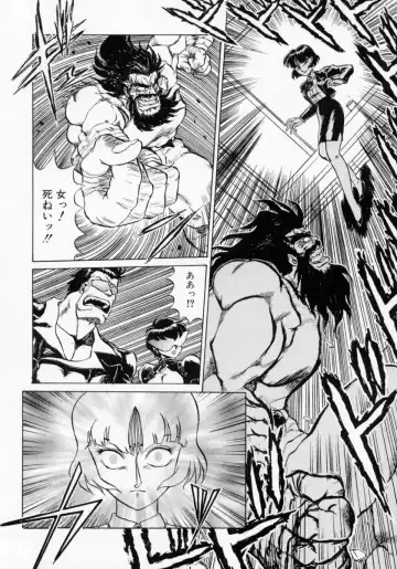 [Makita Aoi] Kaori Monogatari Ge - Dotou no Shou Fhentai - Page 58