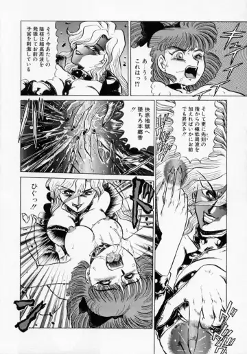 [Makita Aoi] Kaori Monogatari Ge - Dotou no Shou Fhentai - Page 66