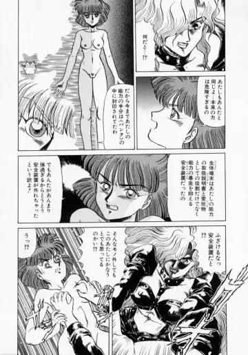 [Makita Aoi] Kaori Monogatari Ge - Dotou no Shou Fhentai - Page 71