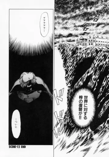 [Makita Aoi] Kaori Monogatari Ge - Dotou no Shou Fhentai - Page 90