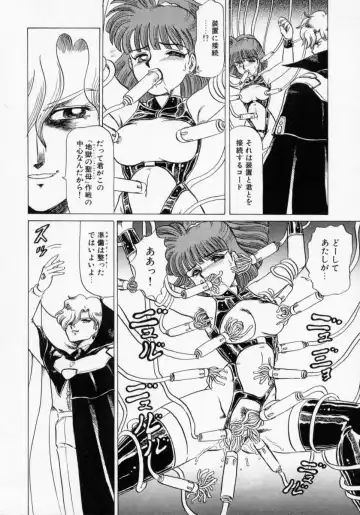 [Makita Aoi] Kaori Monogatari Ge - Dotou no Shou Fhentai - Page 94