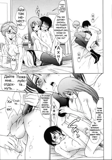 [Taki Re-ki] Kuruoshiki Yoru wa Fukete | The Insanity That Advances Into The Night Fhentai - Page 11