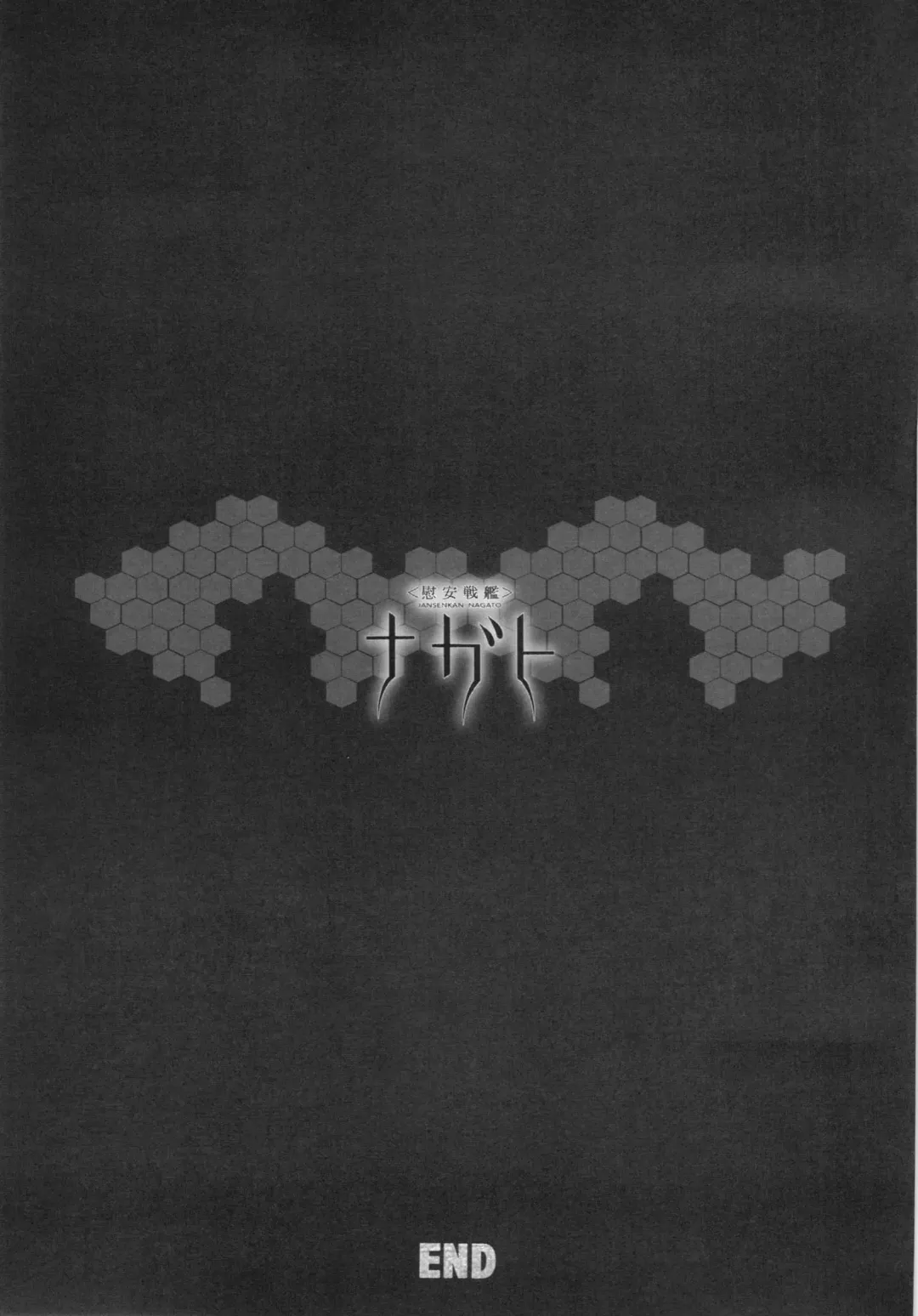 [Erect Sawaru] Ian Senkan Nagato Fhentai - Page 25