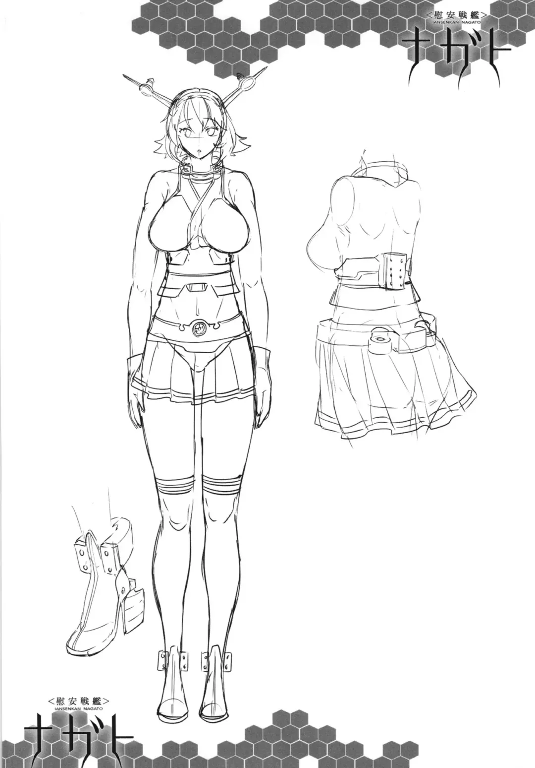 [Erect Sawaru] Ian Senkan Nagato Fhentai - Page 28
