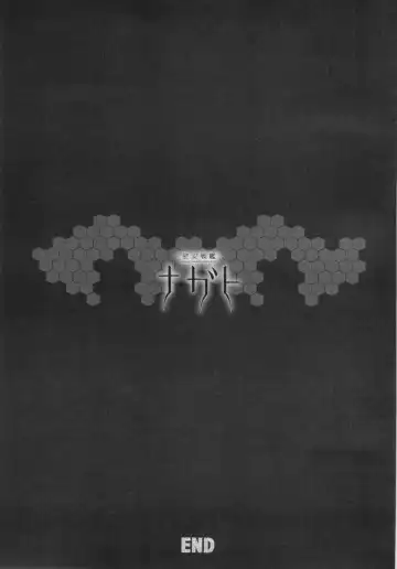 [Erect Sawaru] Ian Senkan Nagato Fhentai - Page 25