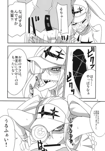 [Aoi Manabu] Gokuseifuku no Kanojo Fhentai - Page 10