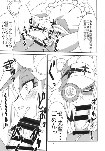 [Aoi Manabu] Gokuseifuku no Kanojo Fhentai - Page 11