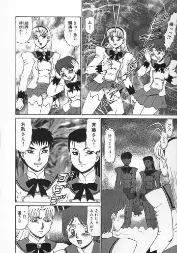 [Makita Aoi] Midara Hime Fhentai - Page 24