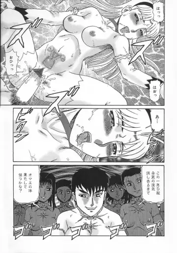 [Makita Aoi] Midara Hime Fhentai - Page 31