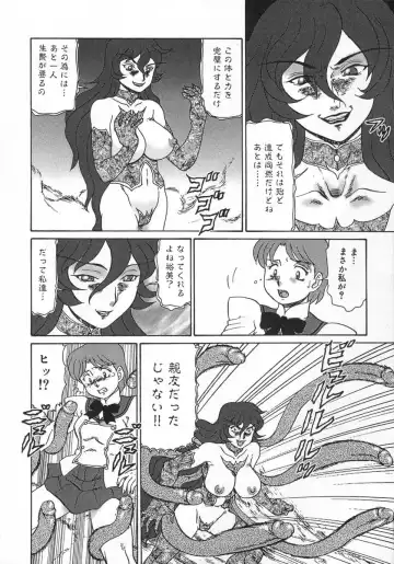 [Makita Aoi] Midara Hime Fhentai - Page 40