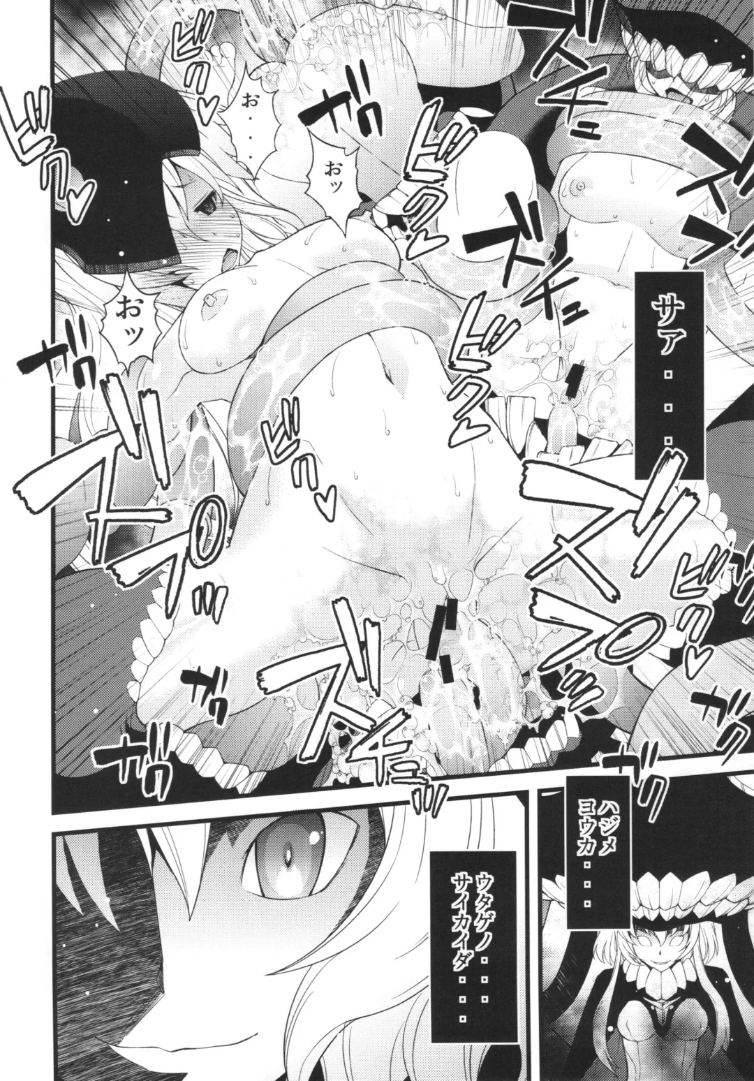 [Sanazura Hiroyuki] Wo-Kyuu-chan ni Daiji na Kanmusu ga Gouchin saserareru wakeganai! Fhentai - Page 22