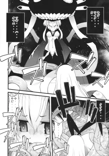 [Sanazura Hiroyuki] Wo-Kyuu-chan ni Daiji na Kanmusu ga Gouchin saserareru wakeganai! Fhentai - Page 10