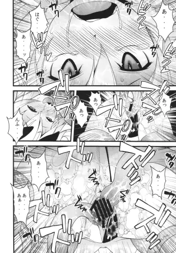 [Sanazura Hiroyuki] Wo-Kyuu-chan ni Daiji na Kanmusu ga Gouchin saserareru wakeganai! Fhentai - Page 14