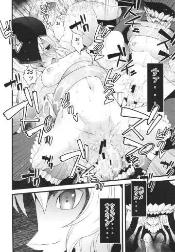 [Sanazura Hiroyuki] Wo-Kyuu-chan ni Daiji na Kanmusu ga Gouchin saserareru wakeganai! Fhentai - Page 22