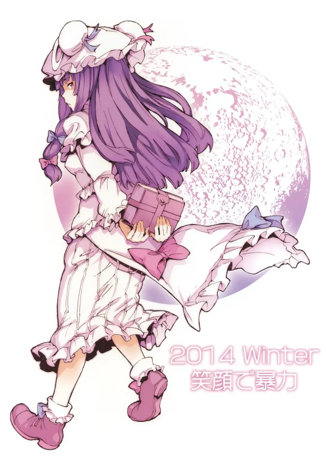 [Mogg] Kyoushoujo - Lunatic Girl Fhentai - Page 30