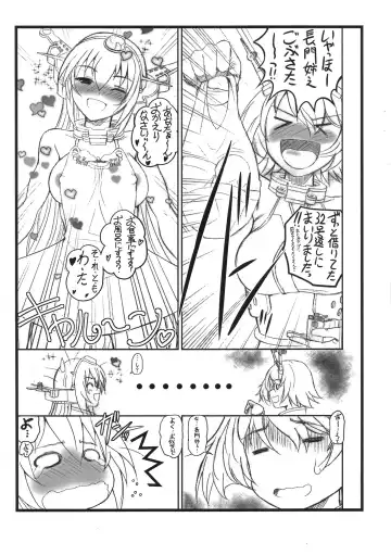 [Alpine] CODA + Paper Fhentai - Page 37