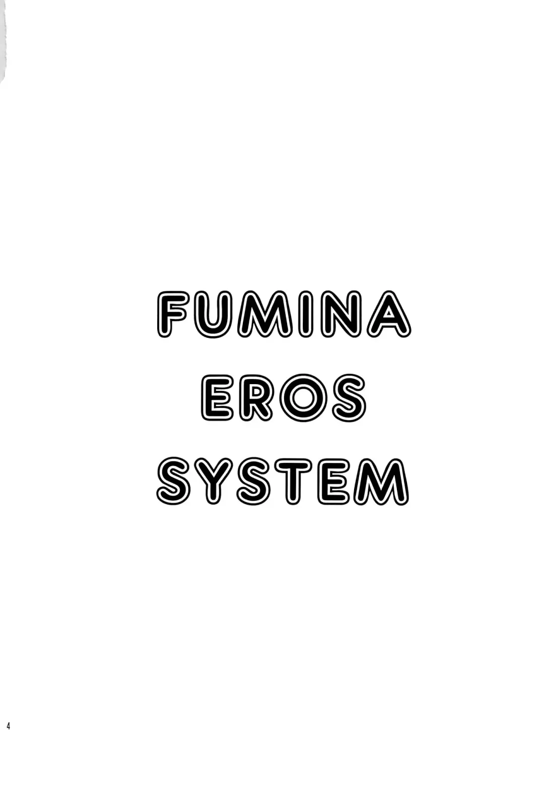 [Hamo] FUMINA EROS SYSTEM Fhentai - Page 3