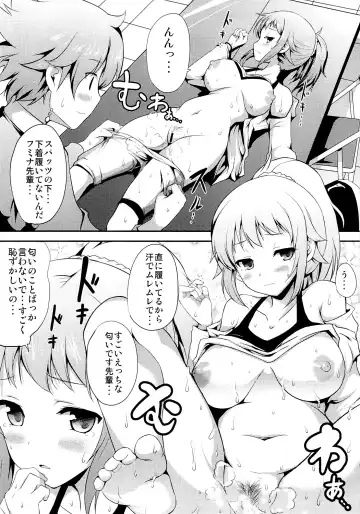 [Hamo] FUMINA EROS SYSTEM Fhentai - Page 14