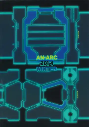 [Hamo] FUMINA EROS SYSTEM Fhentai - Page 26