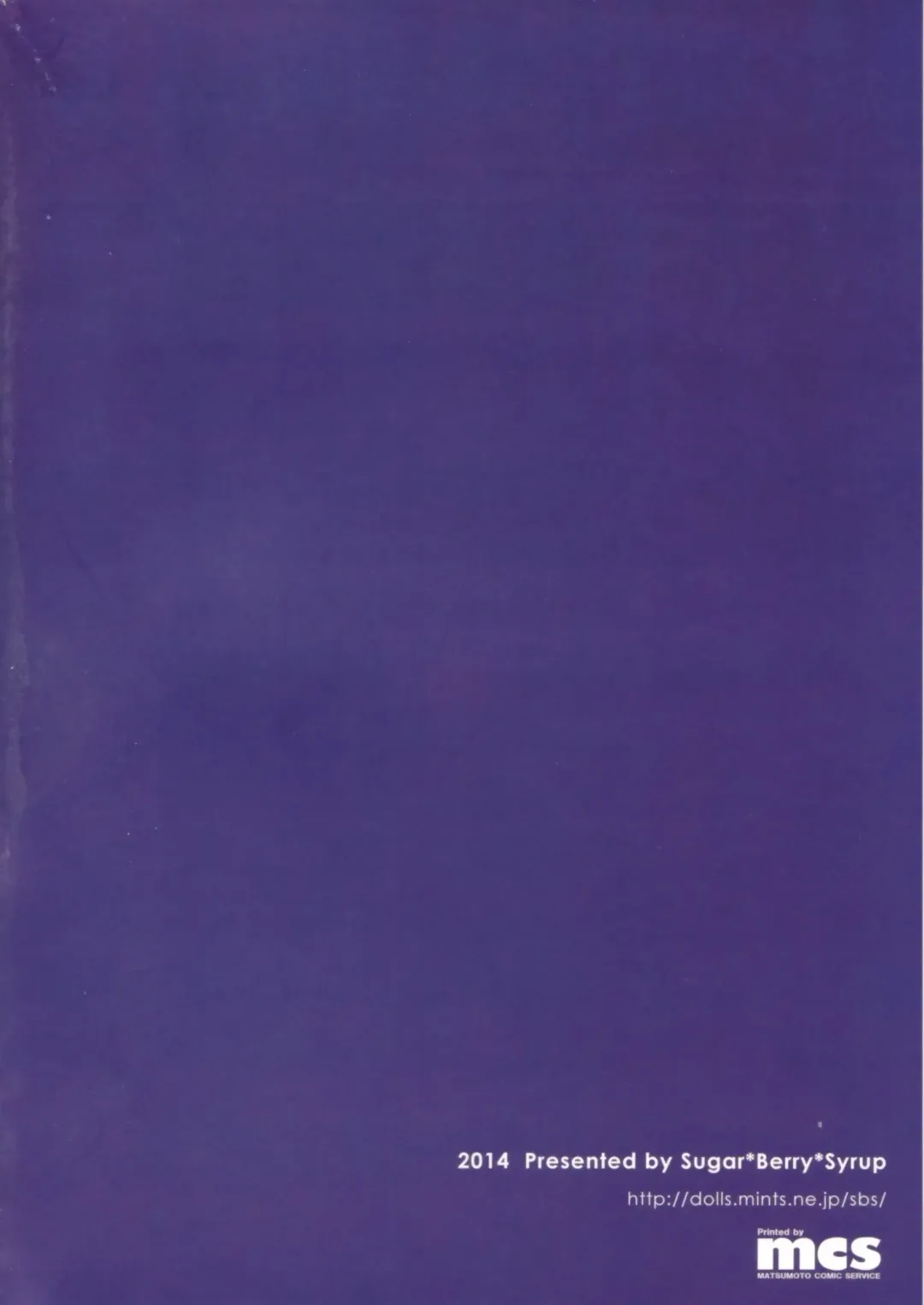 [Crowe] Hitozuma Medaka-chan (26) ga Kumagawa-kun ni NTR-reru Hon Fhentai - Page 30