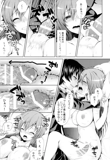 [Crowe] Hitozuma Medaka-chan (26) ga Kumagawa-kun ni NTR-reru Hon Fhentai - Page 10