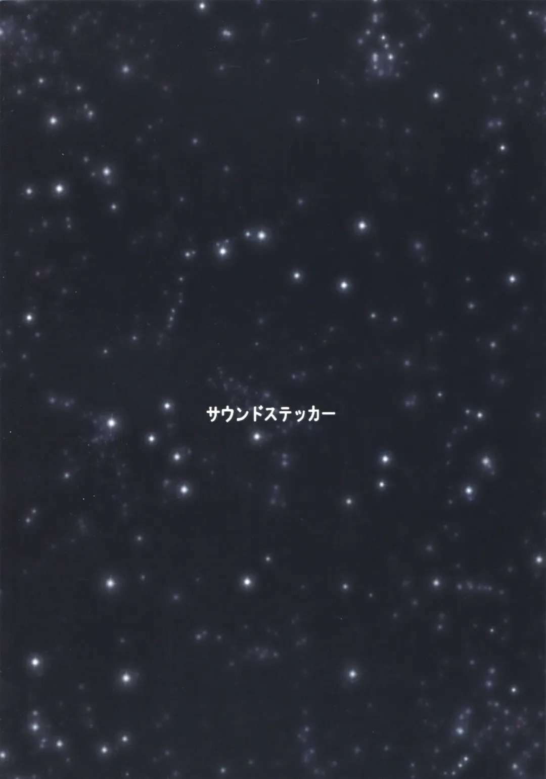 [Narusawa Kei] HIME-KURI Night Passports Fhentai - Page 30