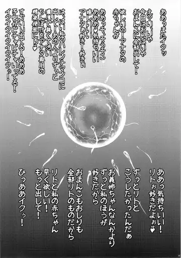 [Hozumi Kenji] Netorare Darkness Fhentai - Page 56