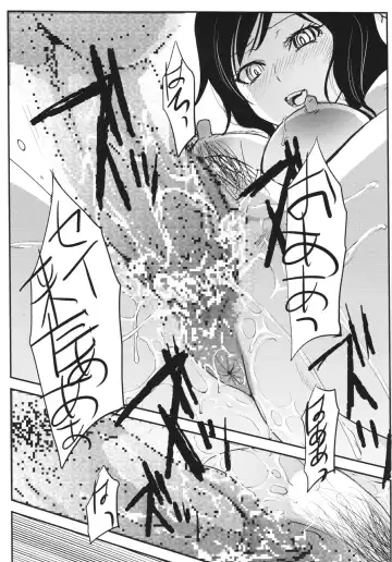 [Itaba Hiroshi] Chippai to Oppai no Usui Hon Fhentai - Page 17