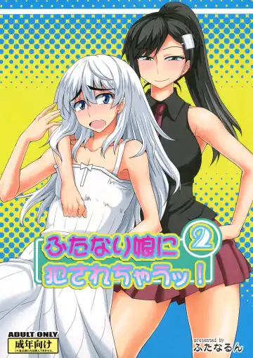 Read [Kurenai Yuuji] Futanari Musume ni Okasarechau! 2 - Fhentai