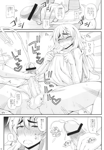 [Kurenai Yuuji] Futanari Musume ni Okasarechau! 2 Fhentai - Page 13