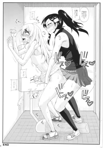[Kurenai Yuuji] Futanari Musume ni Okasarechau! 2 Fhentai - Page 25